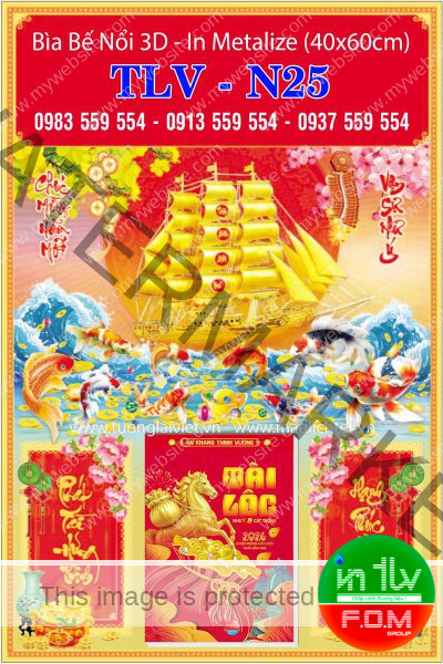 Bìa lịch bế nổi Thuận buồm xuôi gió